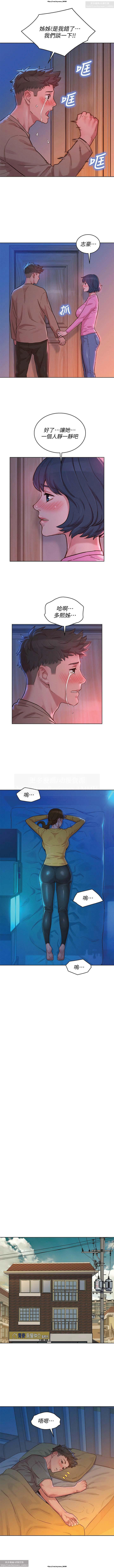 韩漫：漂亮干姐姐 121-160 319