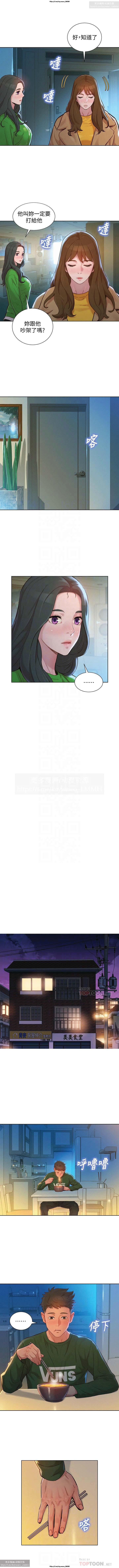 韩漫：漂亮干姐姐 121-160 325