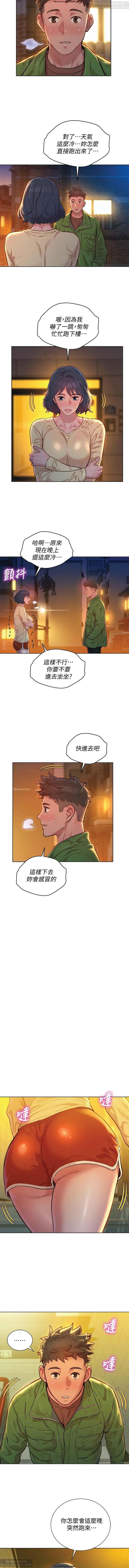 韩漫：漂亮干姐姐 121-160 329