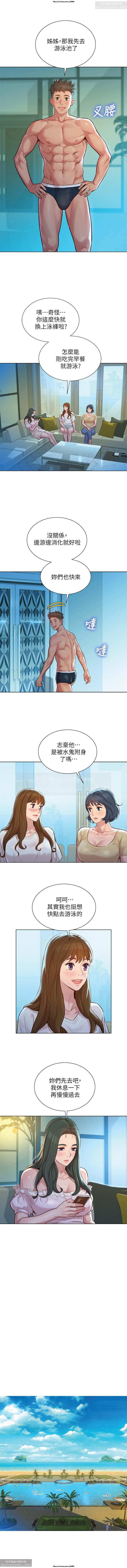 韩漫：漂亮干姐姐 121-160 35