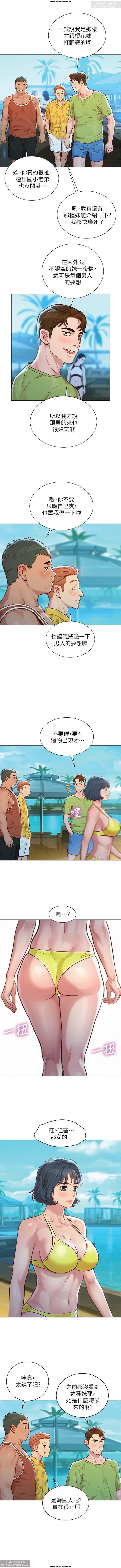 韩漫：漂亮干姐姐 121-160 36
