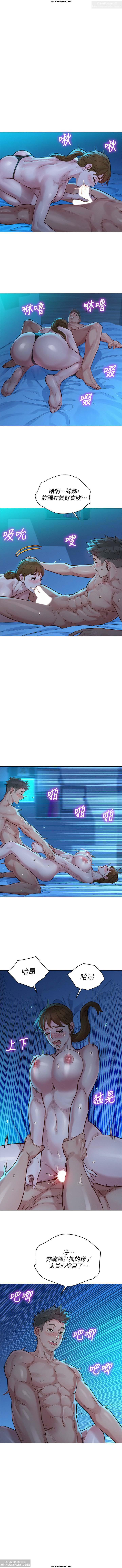 韩漫：漂亮干姐姐 121-160 3