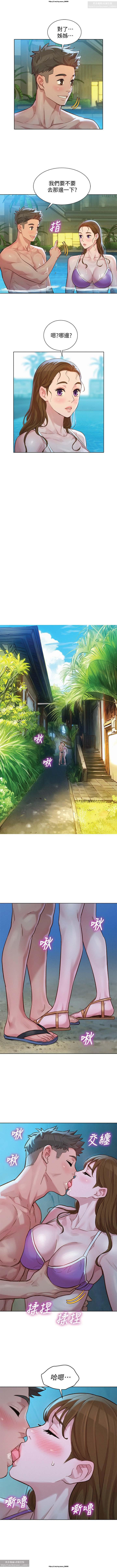 韩漫：漂亮干姐姐 121-160 40