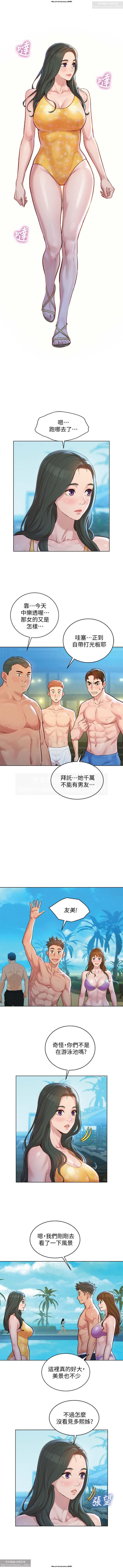 韩漫：漂亮干姐姐 121-160 46