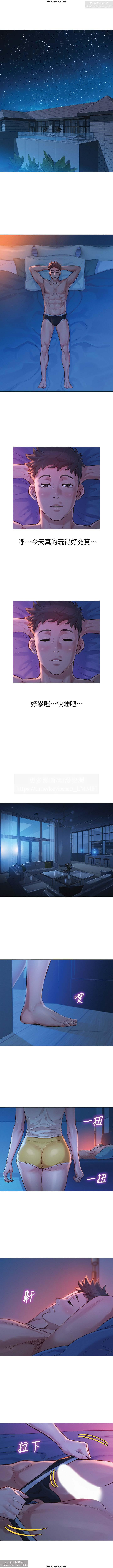 韩漫：漂亮干姐姐 121-160 49