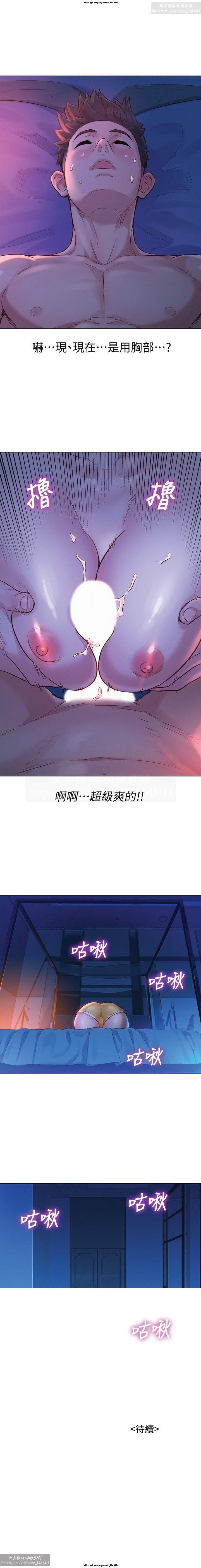 韩漫：漂亮干姐姐 121-160 51