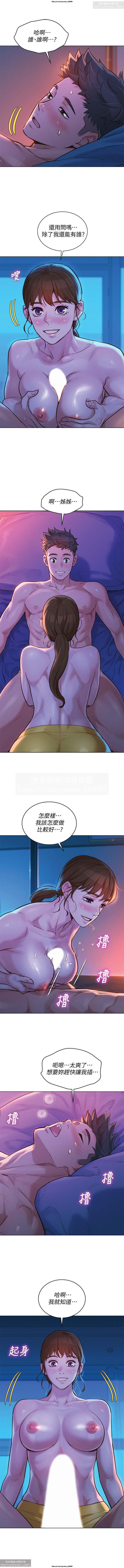 韩漫：漂亮干姐姐 121-160 54