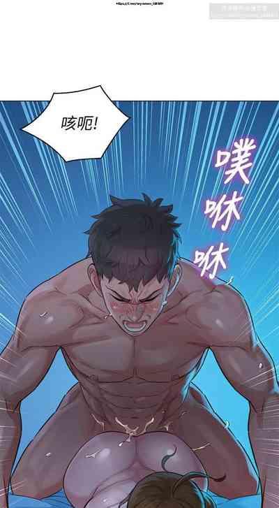 韩漫：漂亮干姐姐 121-160 6