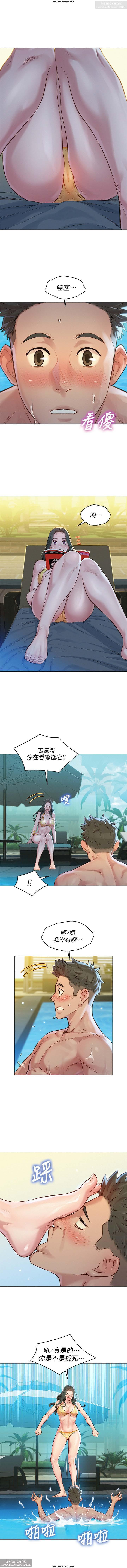 韩漫：漂亮干姐姐 121-160 70