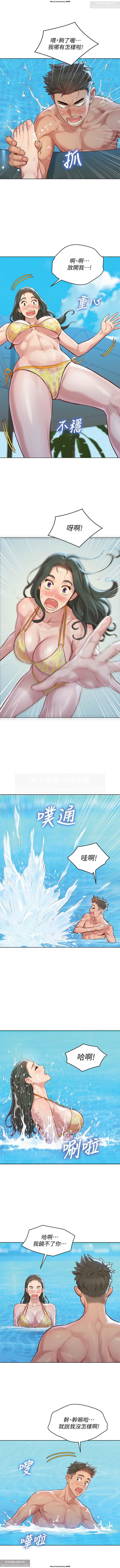 韩漫：漂亮干姐姐 121-160 71
