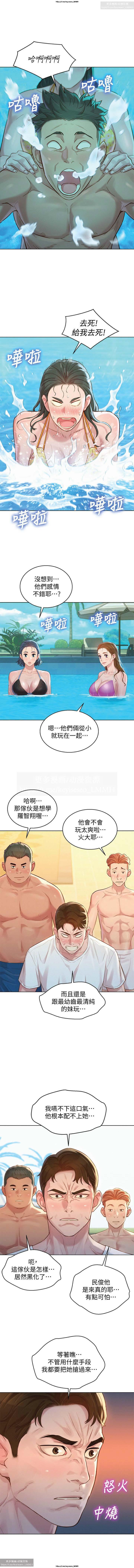 韩漫：漂亮干姐姐 121-160 73