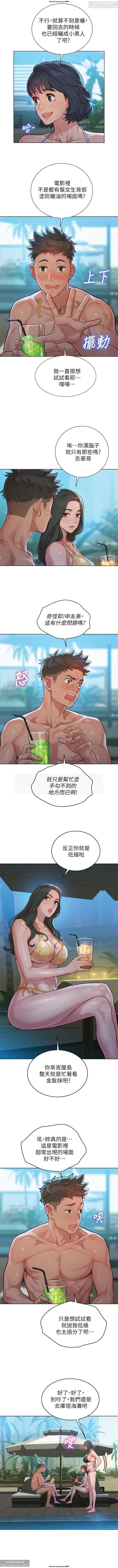韩漫：漂亮干姐姐 121-160 75