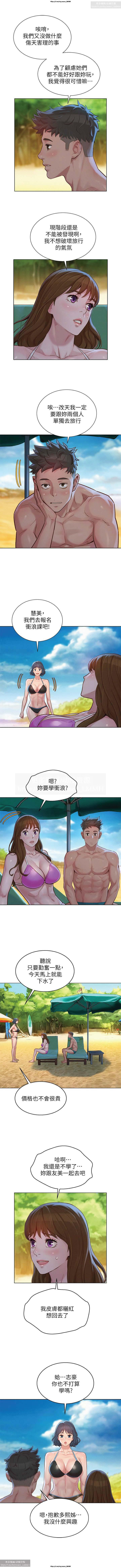 韩漫：漂亮干姐姐 121-160 79
