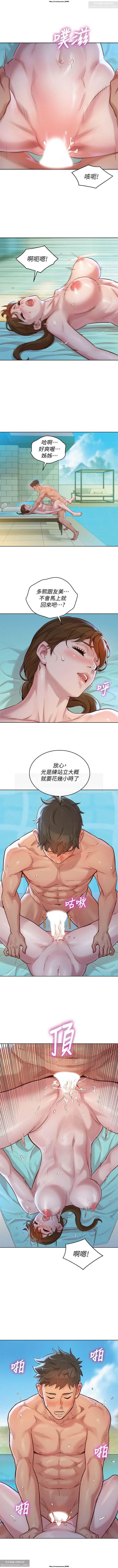 韩漫：漂亮干姐姐 121-160 87