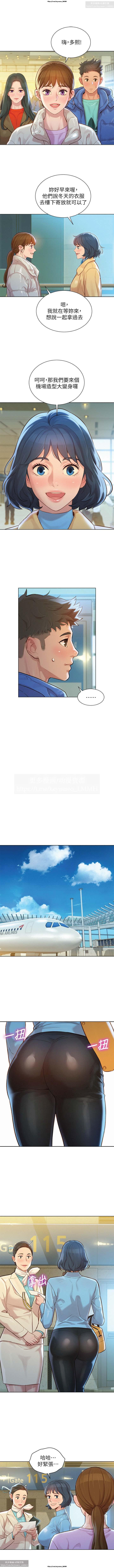 韩漫：漂亮干姐姐 121-160 8