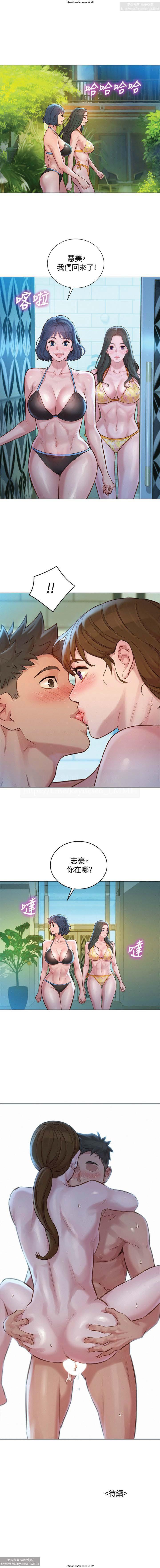 韩漫：漂亮干姐姐 121-160 93