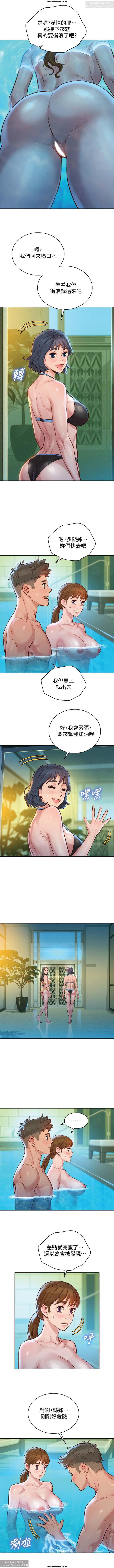 韩漫：漂亮干姐姐 121-160 95
