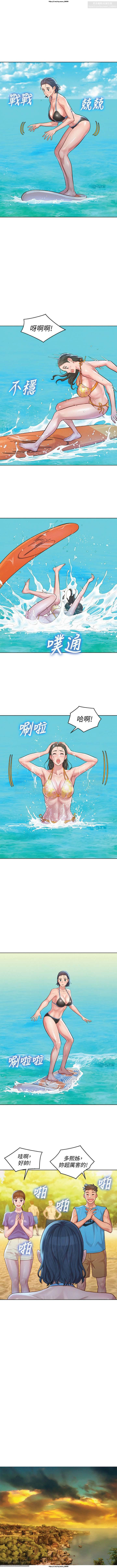 韩漫：漂亮干姐姐 121-160 97