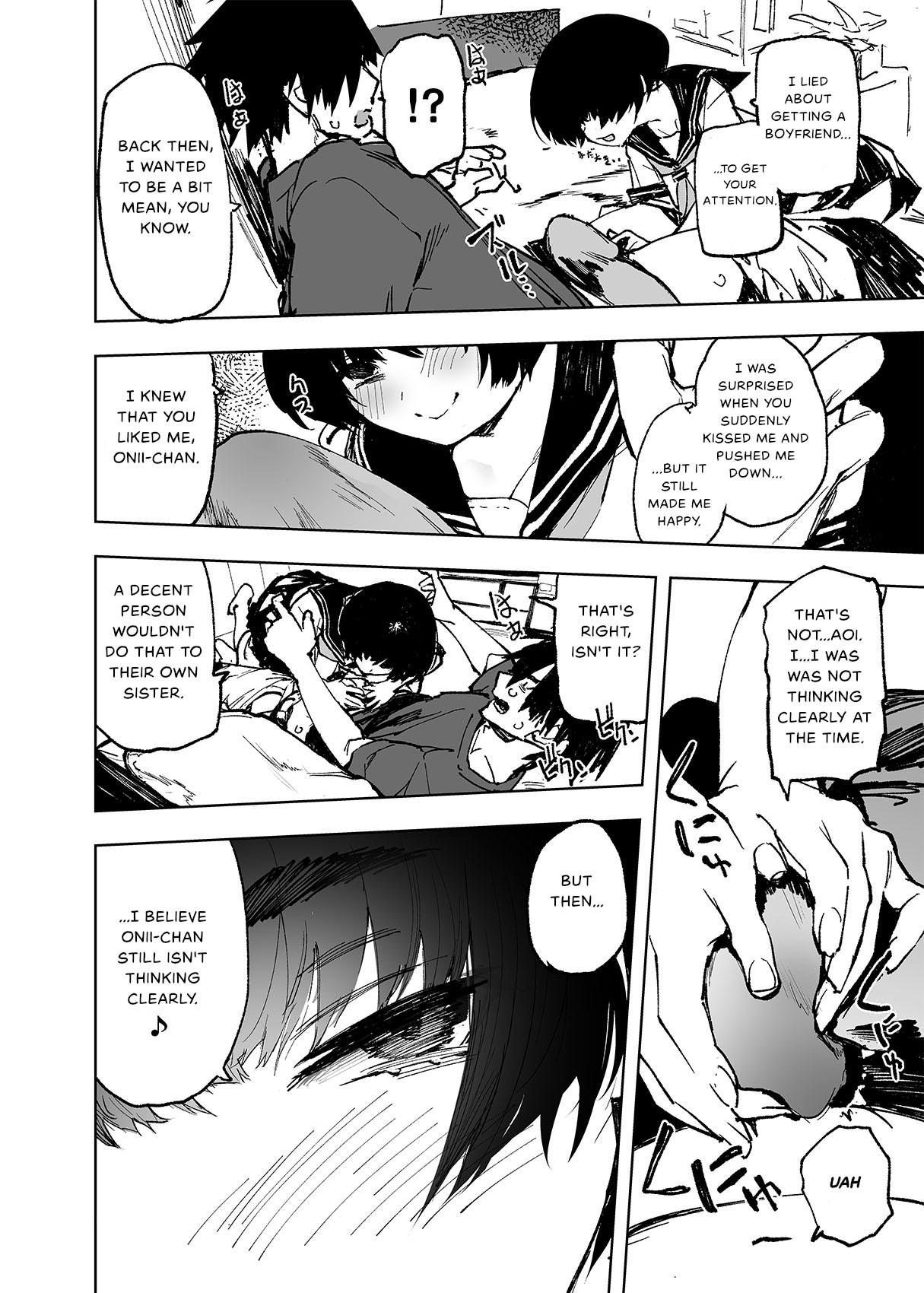 Ichinengo, Ore no Ko o Haramu Imouto no Kiroku. 15