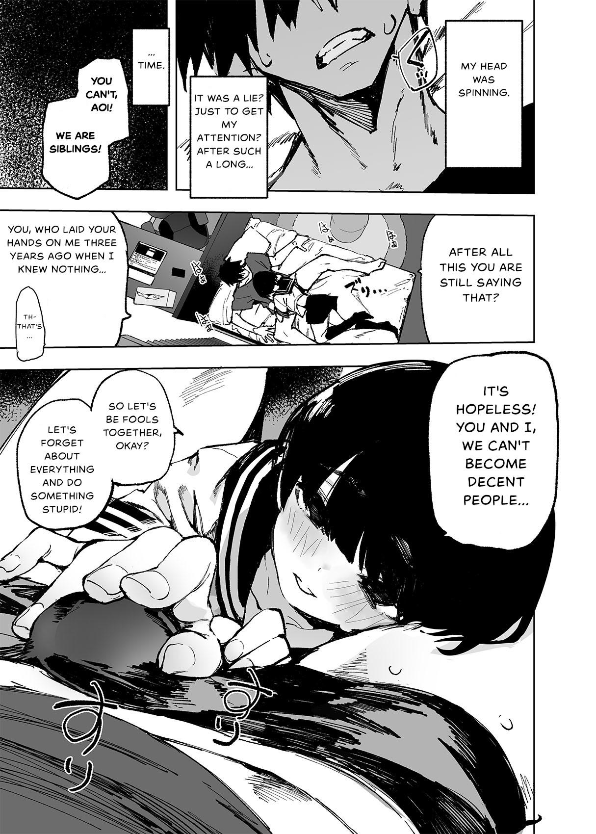 Ichinengo, Ore no Ko o Haramu Imouto no Kiroku. 16