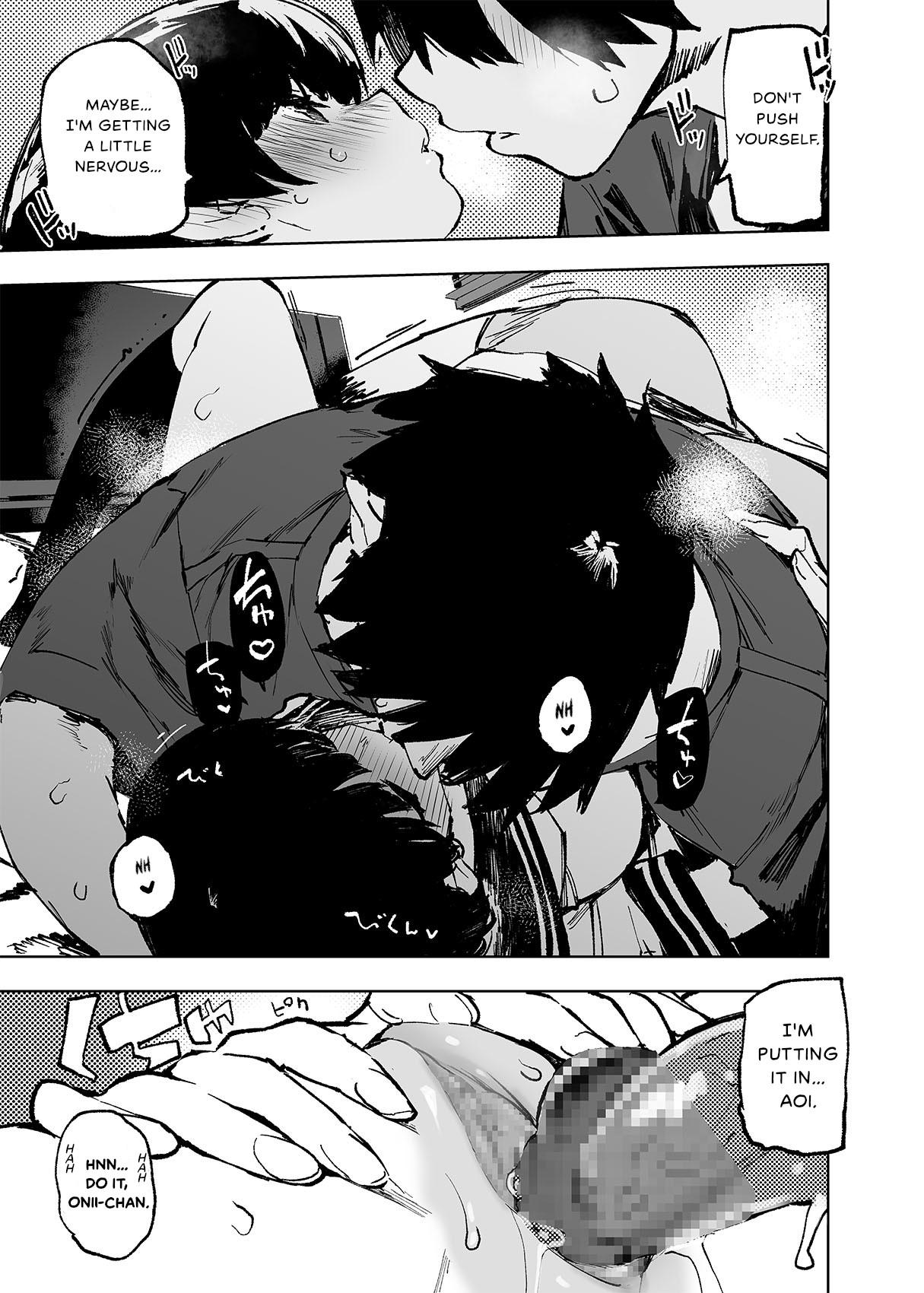 Ichinengo, Ore no Ko o Haramu Imouto no Kiroku. 22