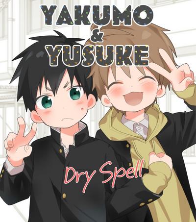 Yakumo & Yusuke - Dry Spell 0