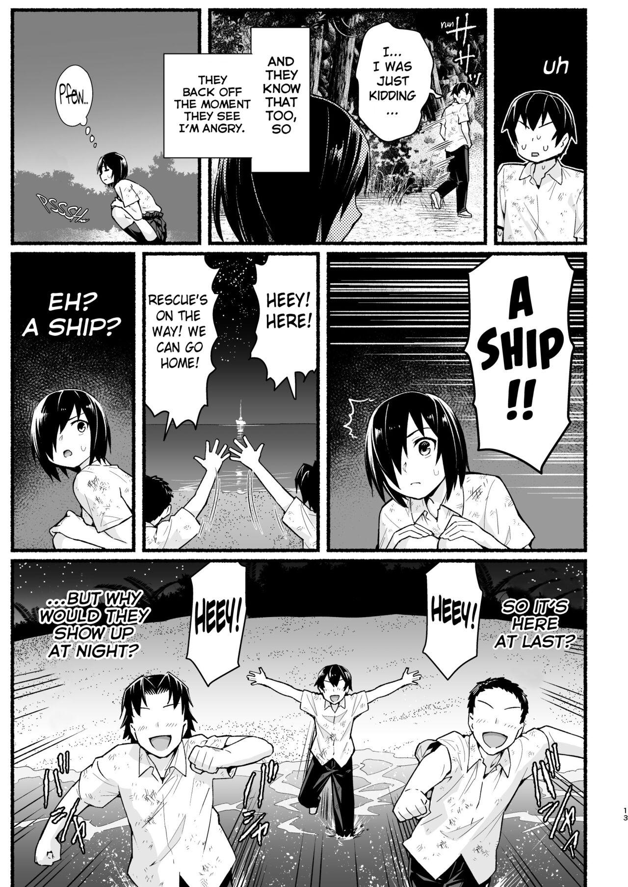 Mujintou JK! Choroi yo Yoshimura-san! Volume. 5 - Page 12