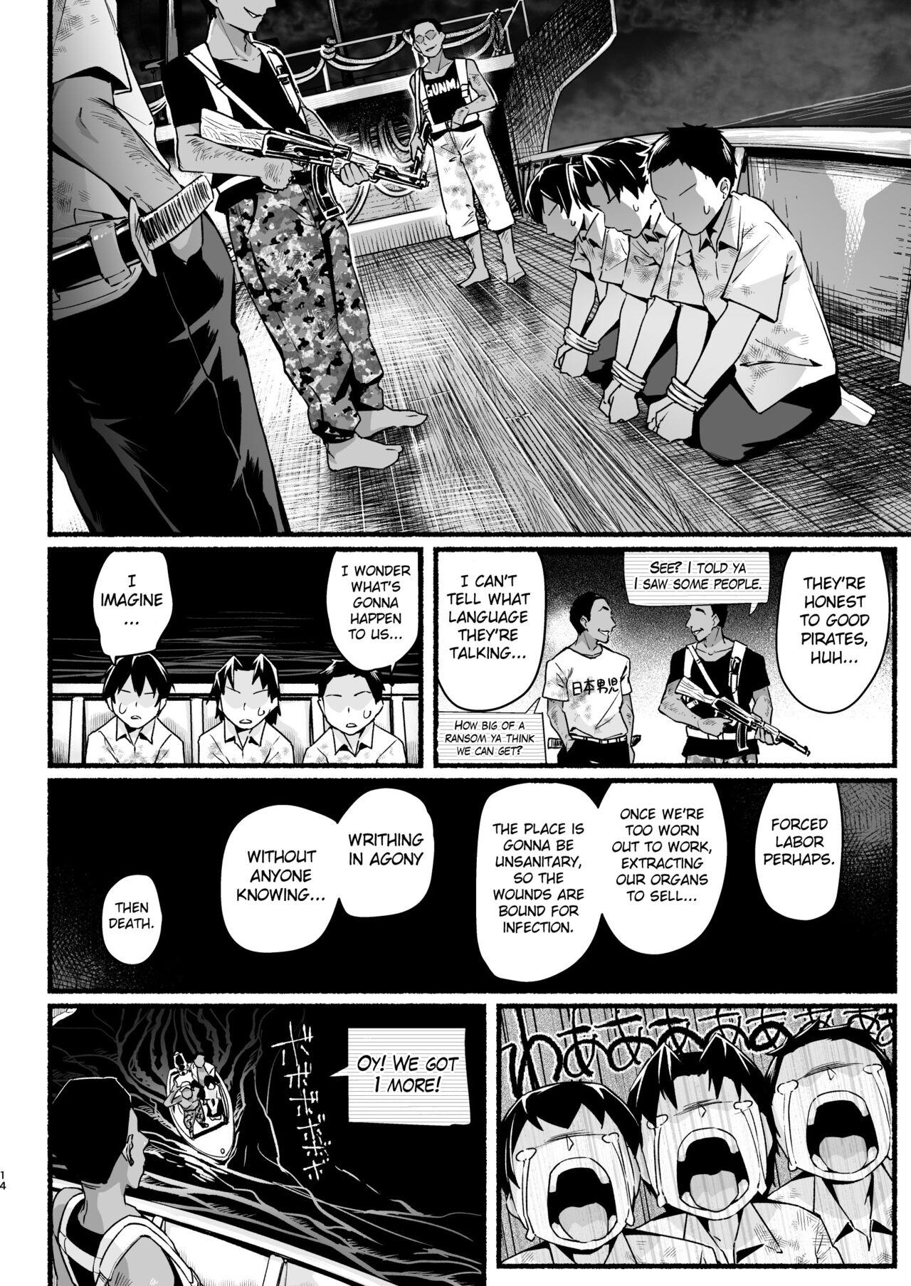 Mujintou JK! Choroi yo Yoshimura-san! Volume. 5 - Page 13