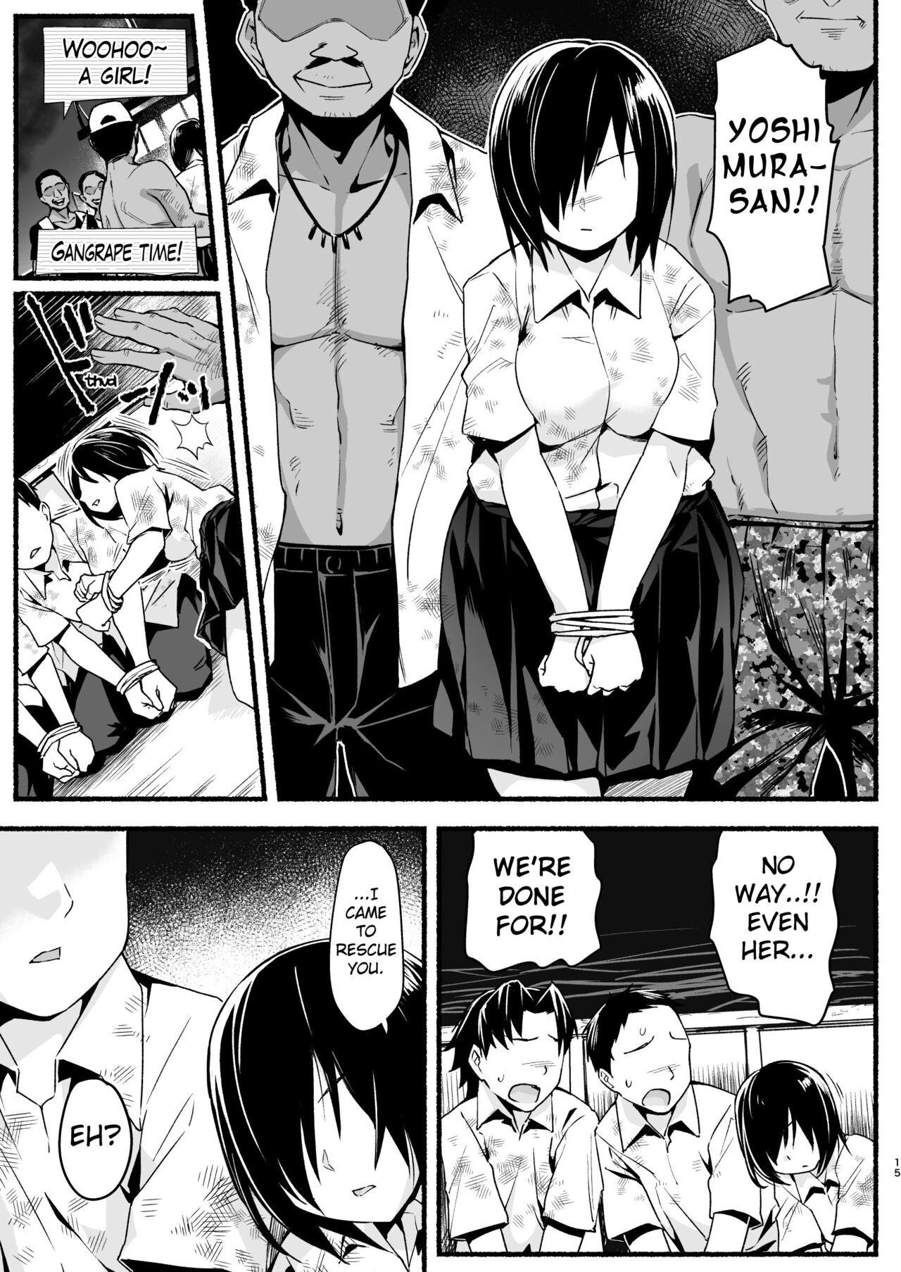 Mujintou JK! Choroi yo Yoshimura-san! Volume. 5 - Page 14