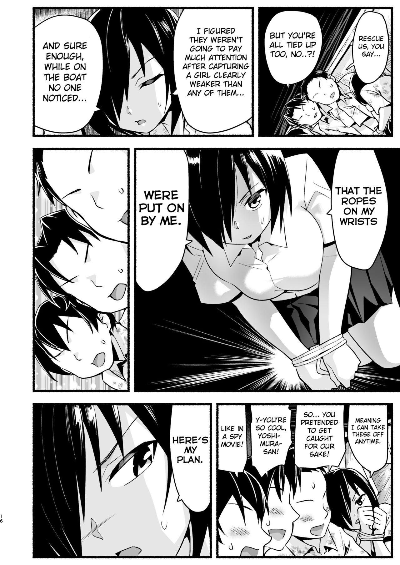Mujintou JK! Choroi yo Yoshimura-san! Volume. 5 - Page 15
