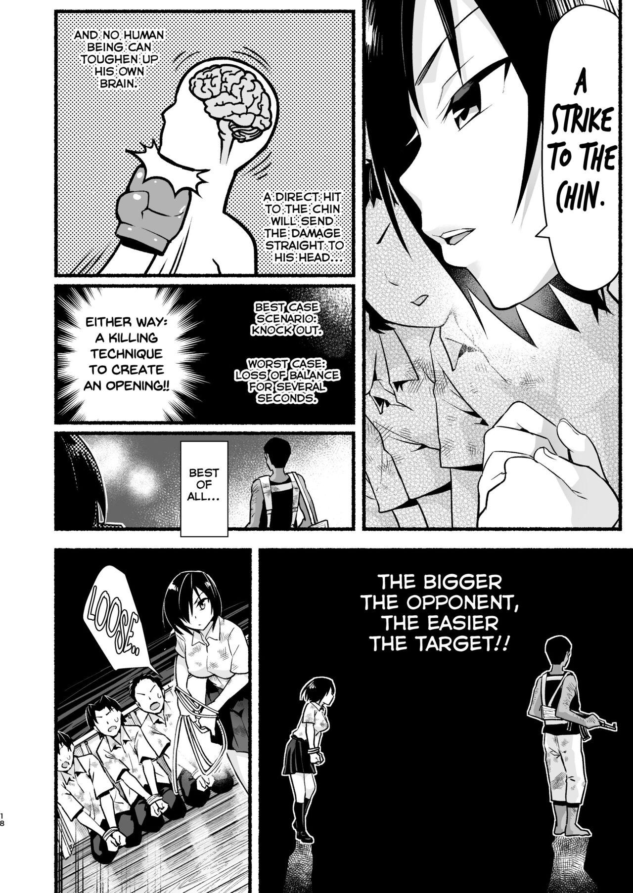 Mujintou JK! Choroi yo Yoshimura-san! Volume. 5 - Page 17