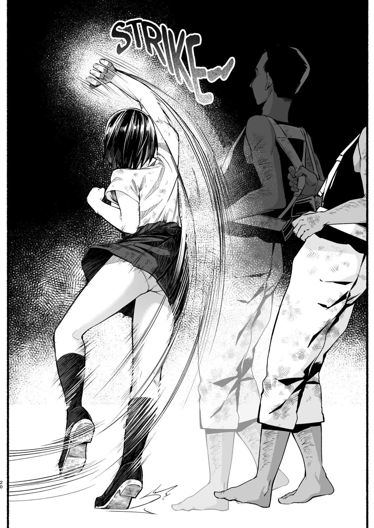 Mujintou JK! Choroi yo Yoshimura-san! Volume. 5 - Page 19