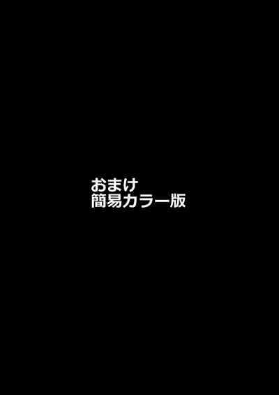 Hifuu Ryoujoku 9 2