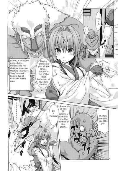 Shikigami ni Otosareta Taima Miko | Shrine maiden corrupted by her shikigami 2