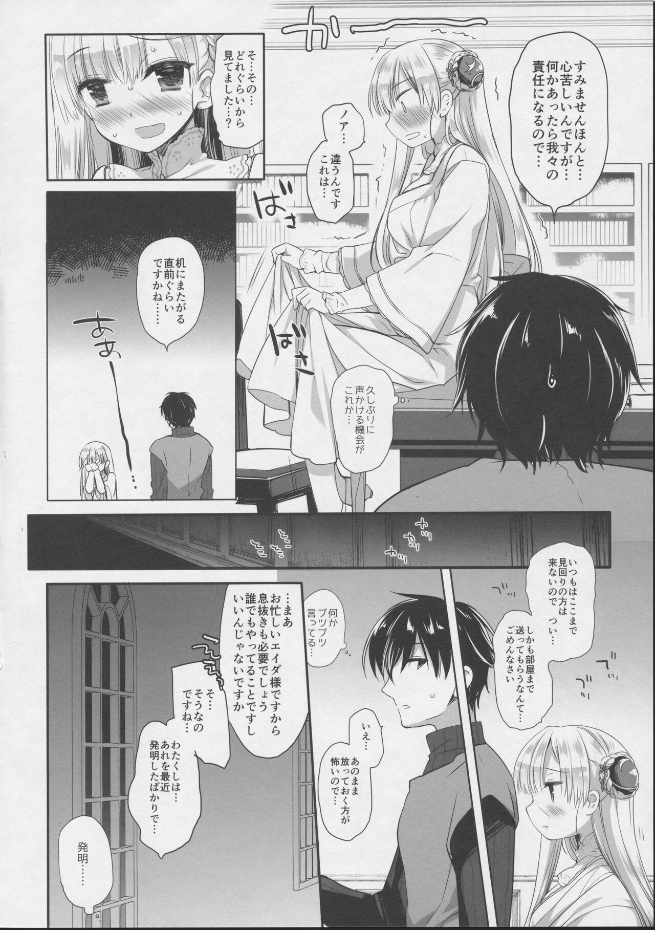 Innocent Saint Muku ni   Sodatta  Hazu no  Seijo-sama  to - Page 11