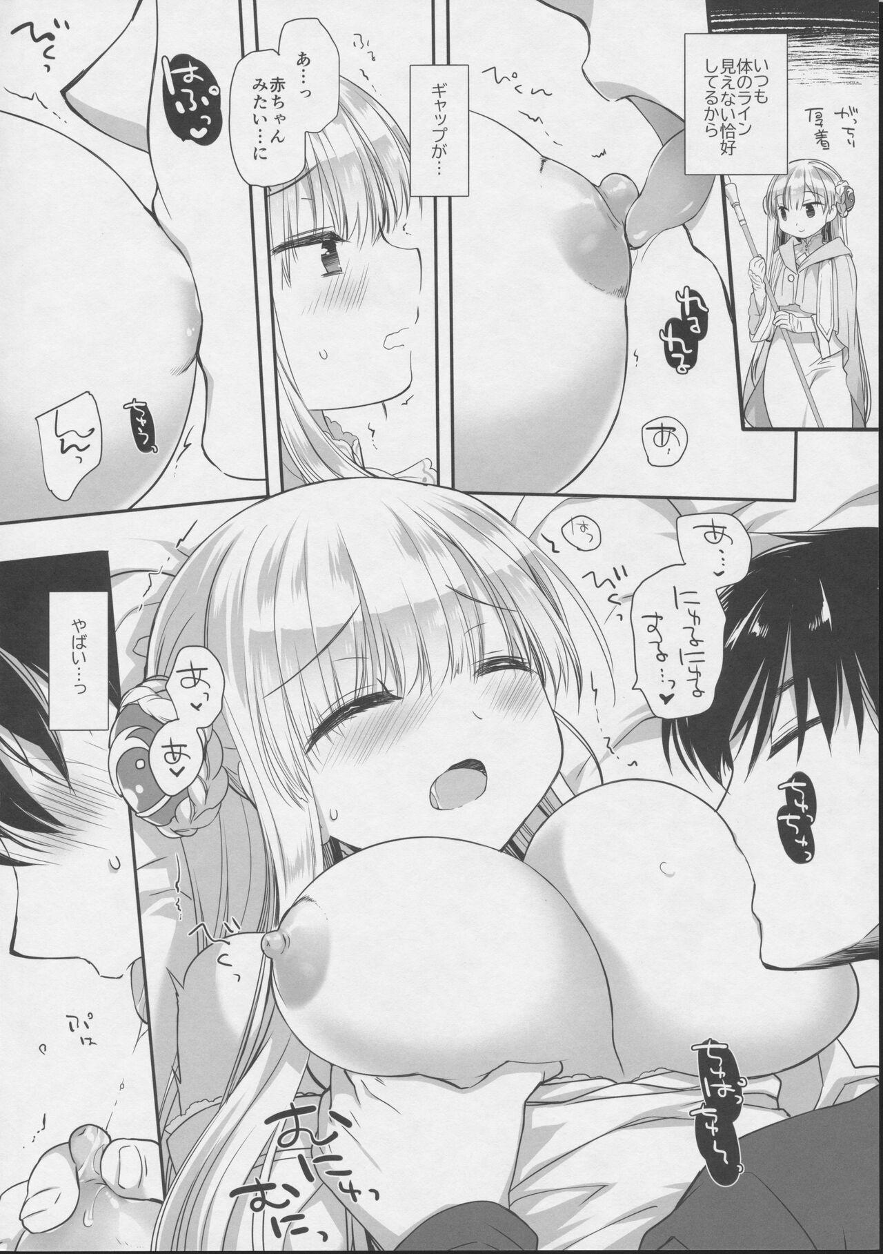 Innocent Saint Muku ni   Sodatta  Hazu no  Seijo-sama  to - Page 15