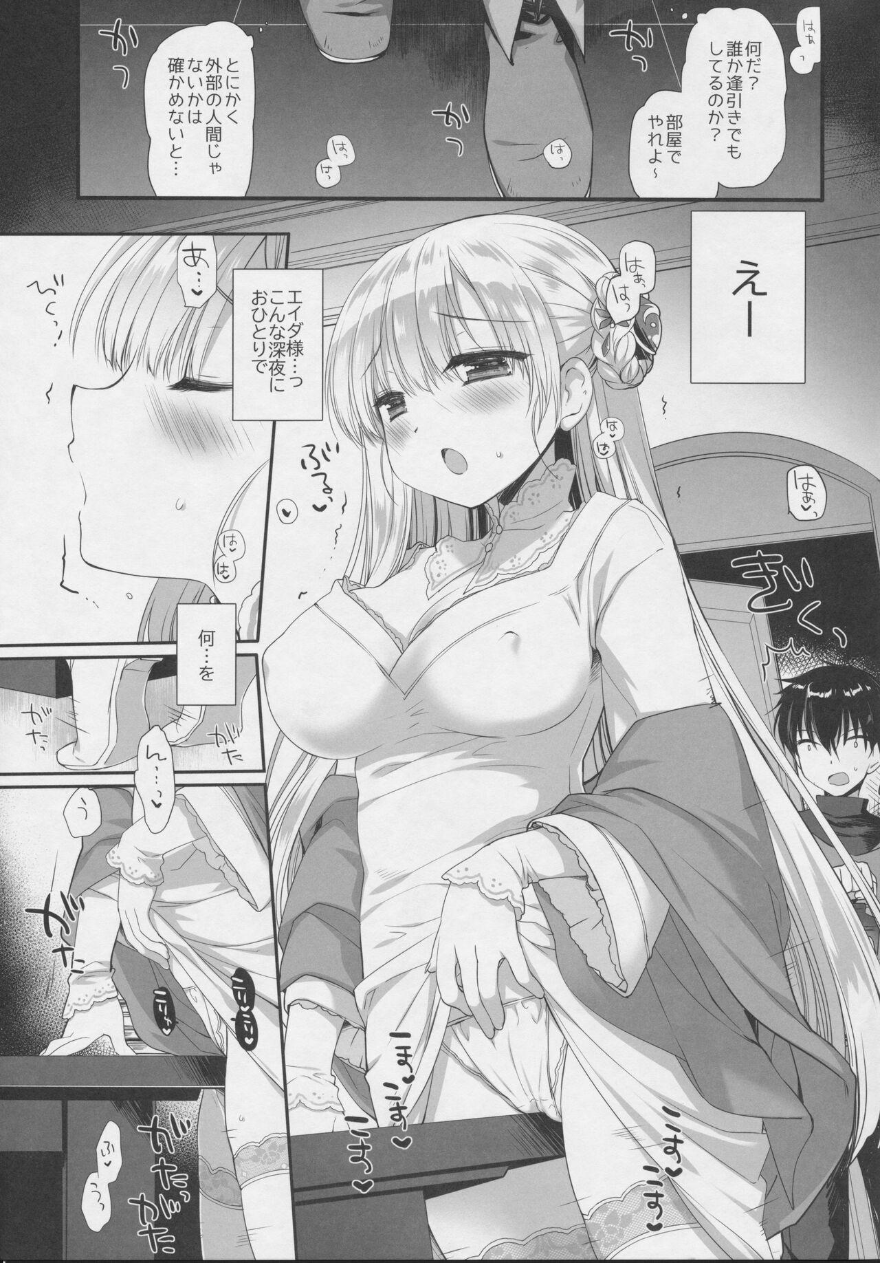 Innocent Saint Muku ni   Sodatta  Hazu no  Seijo-sama  to - Page 6