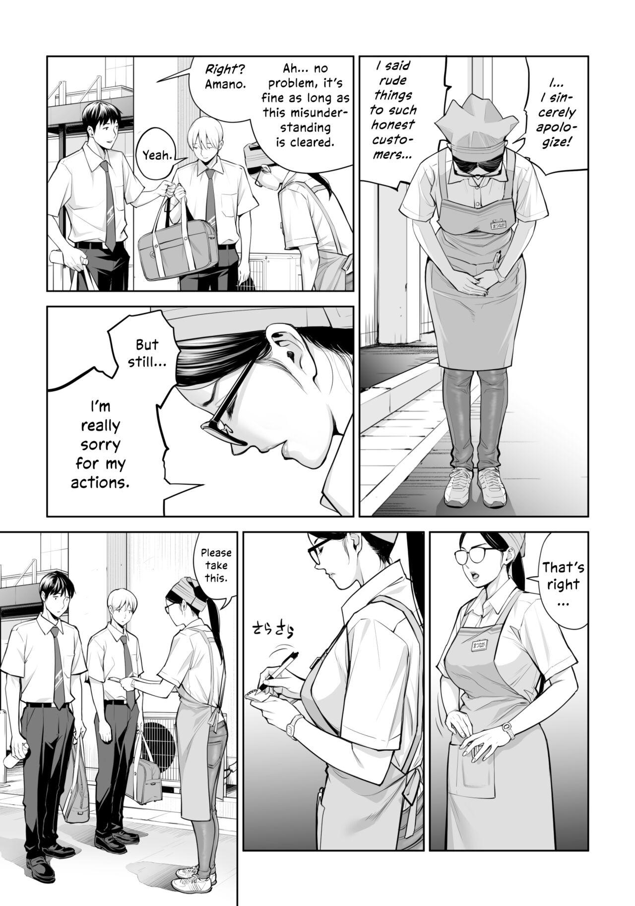 Kurokami Onna no Fudeoroshi - Page 10