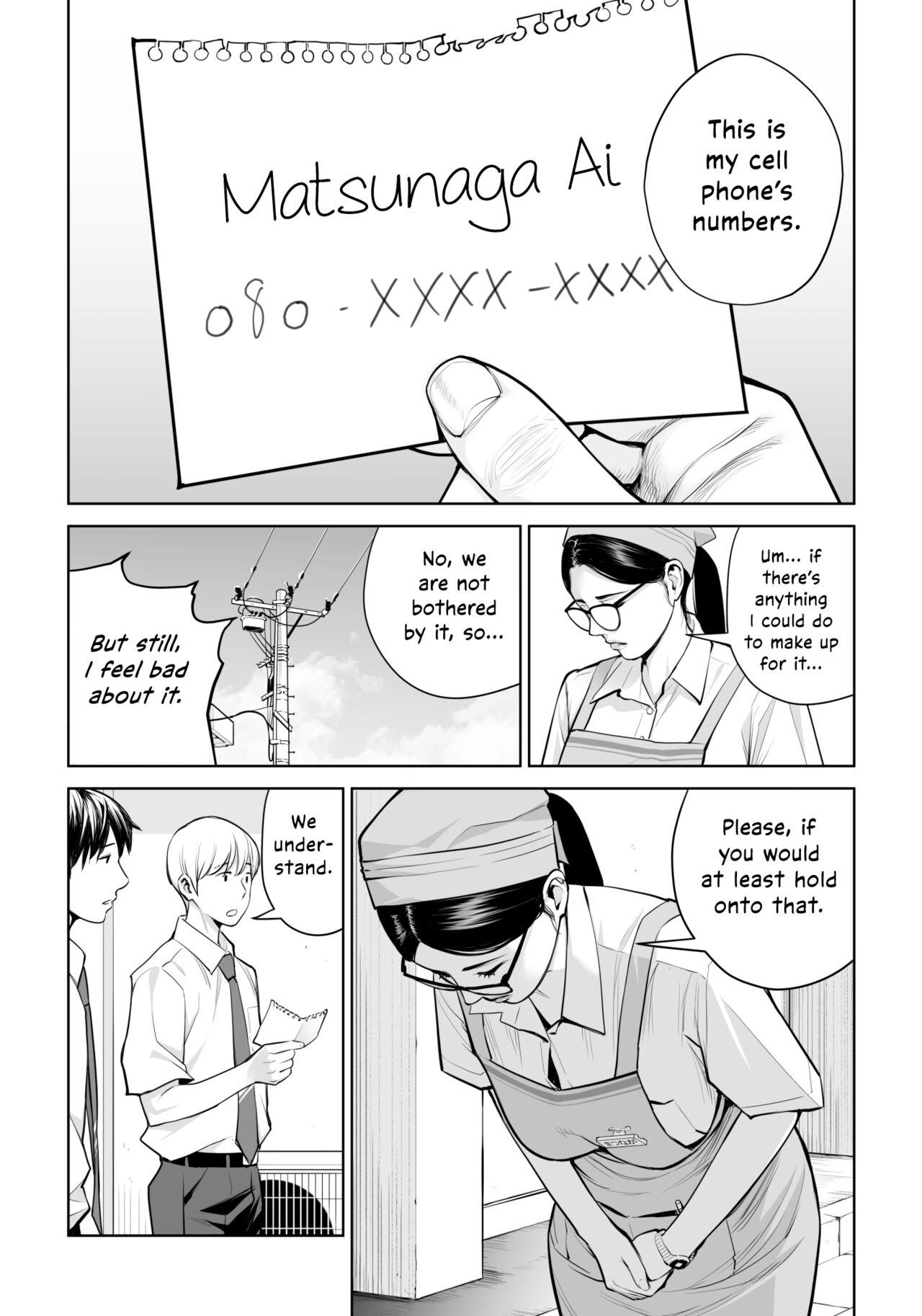 Kurokami Onna no Fudeoroshi - Page 11