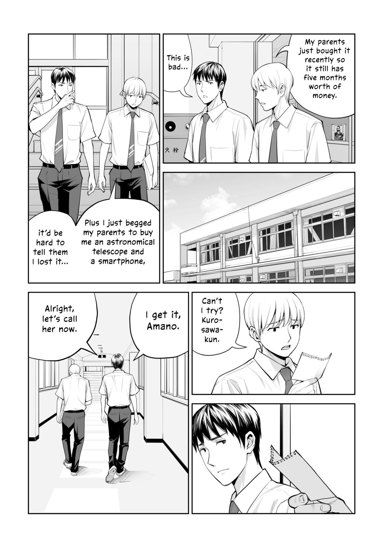 Kurokami Onna no Fudeoroshi - Page 14