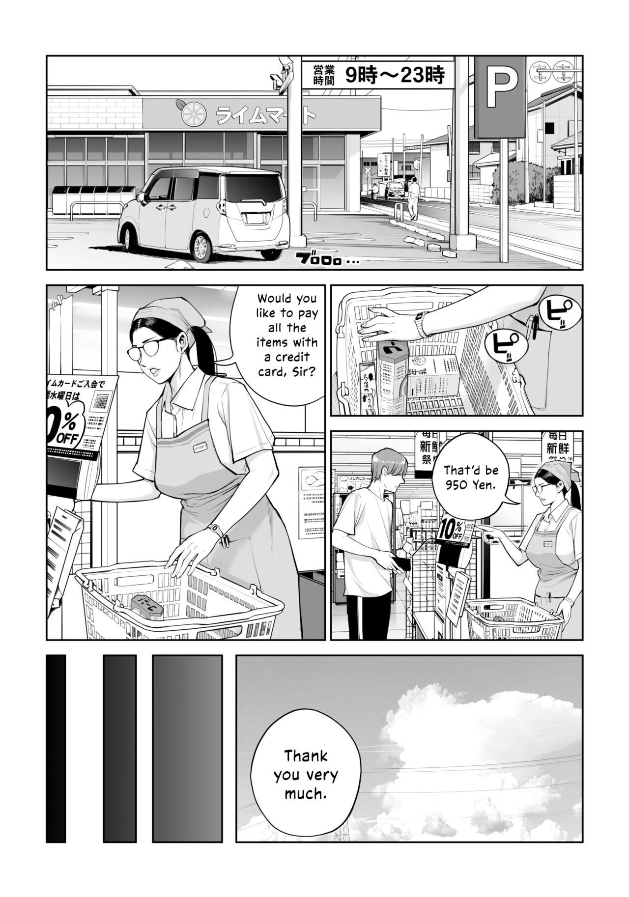 Kurokami Onna no Fudeoroshi - Page 15