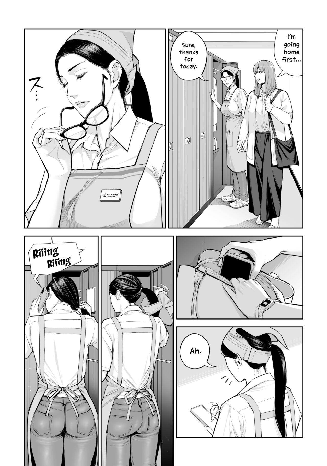 Kurokami Onna no Fudeoroshi - Page 16