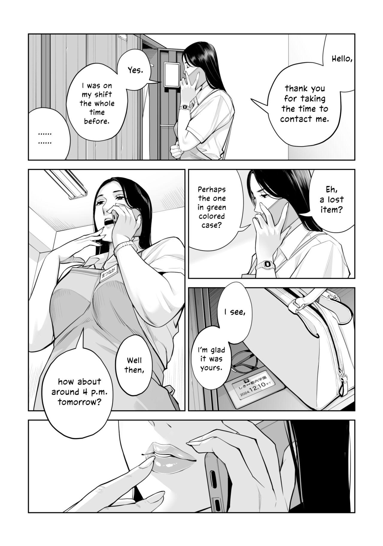 Kurokami Onna no Fudeoroshi - Page 17
