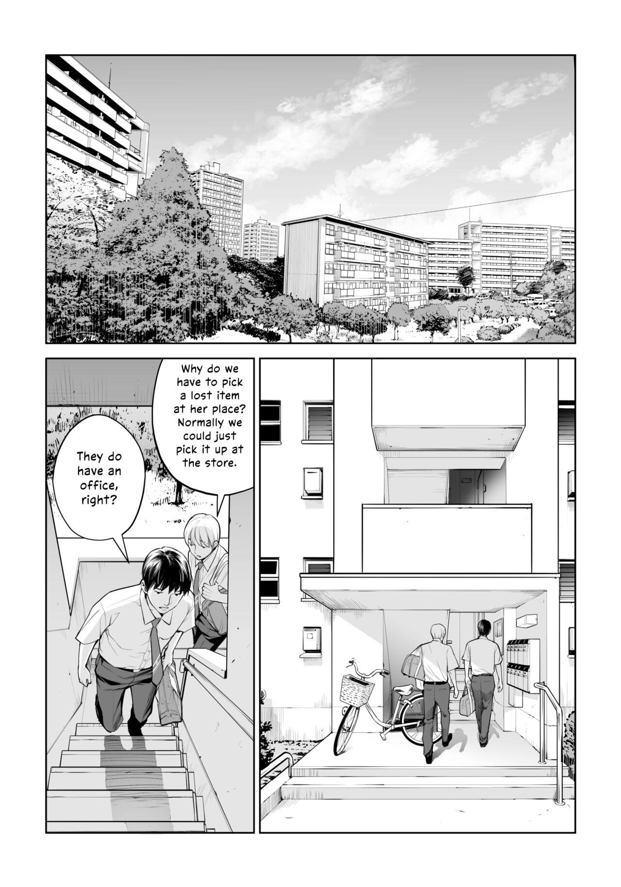 Kurokami Onna no Fudeoroshi - Page 18