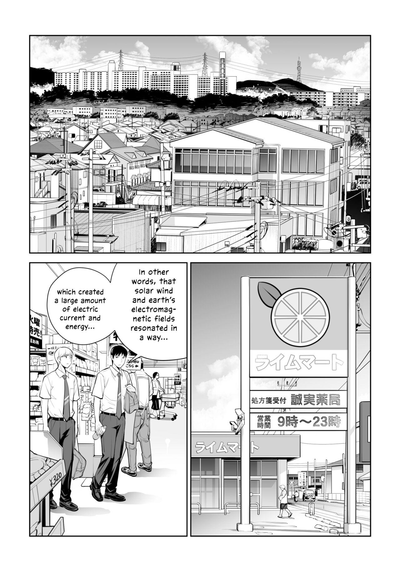 Kurokami Onna no Fudeoroshi - Page 4