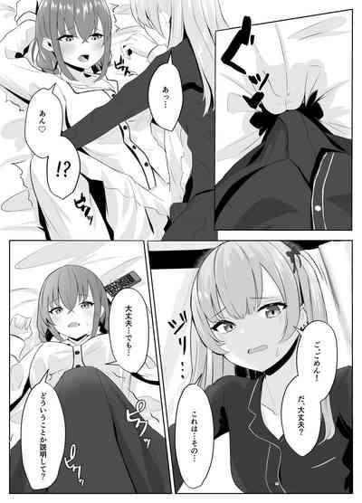 Nonke datta Kanojo ga Futanari Shinyuu ni NTR made 7