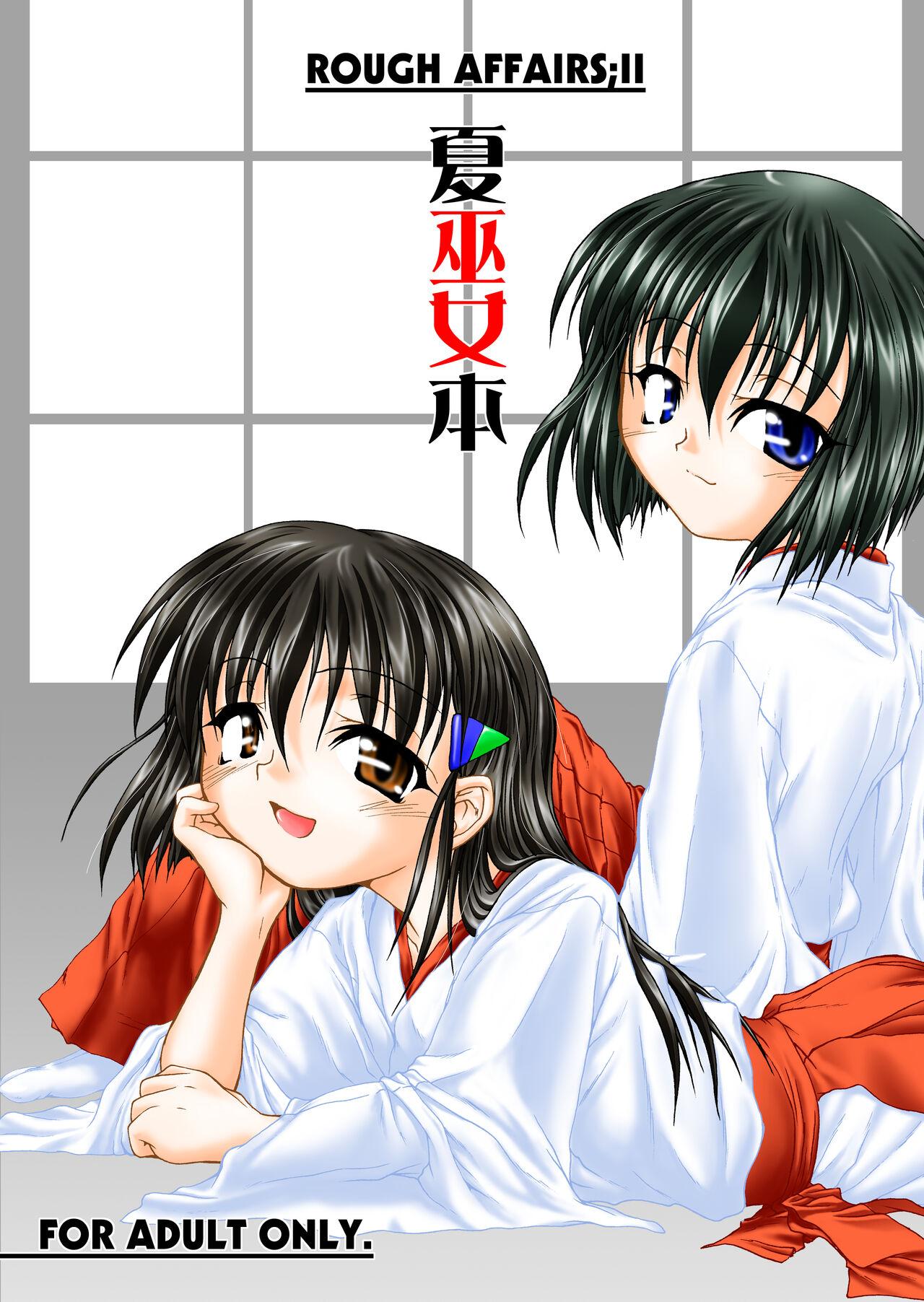 Mallu Natsu Miko Hon 2007 - On SHRINE MAIDEN summer edition 2007 - Original 3way - Picture 1