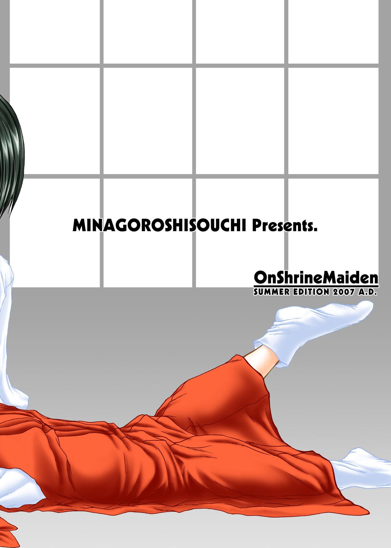 Natsu Miko Hon 2007 - On SHRINE MAIDEN summer edition 2007 - Page 30