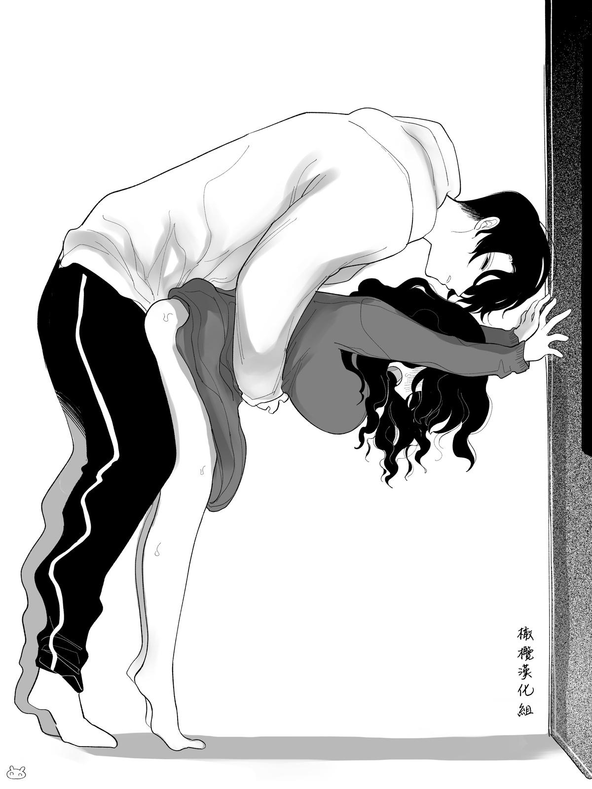 sokubaku kareshi no iru on'na｜男朋友管太严的女人 - Page 9
