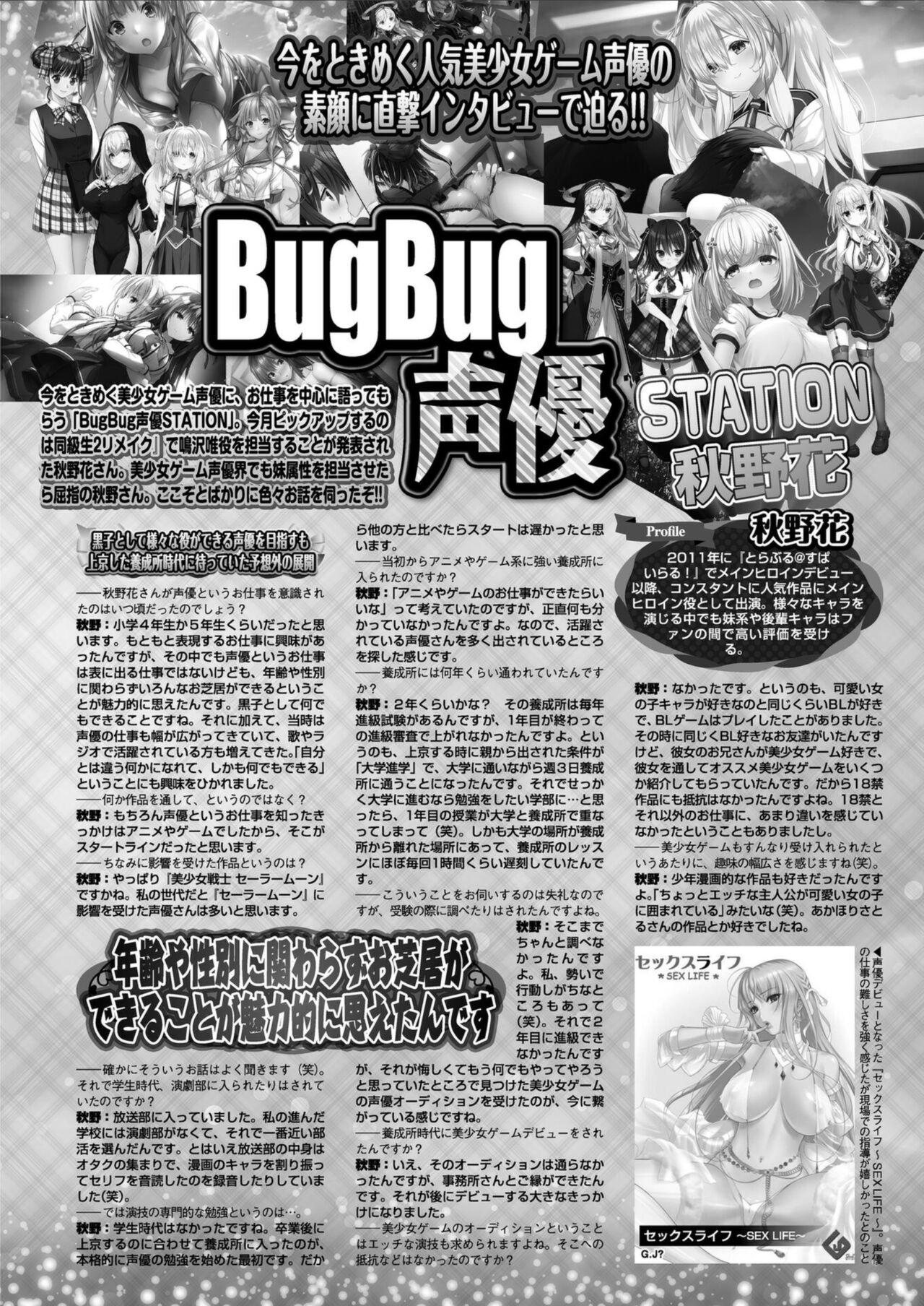 BugBug 2024-05 130